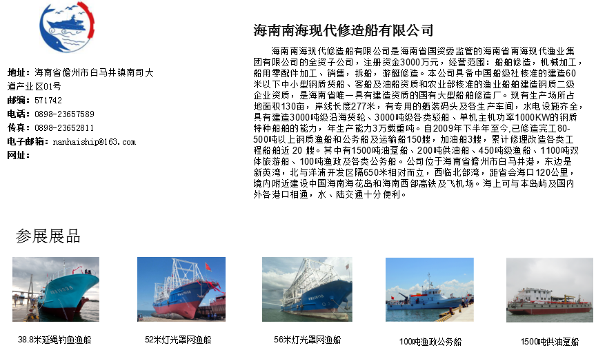 微信图片_20200820160914.png