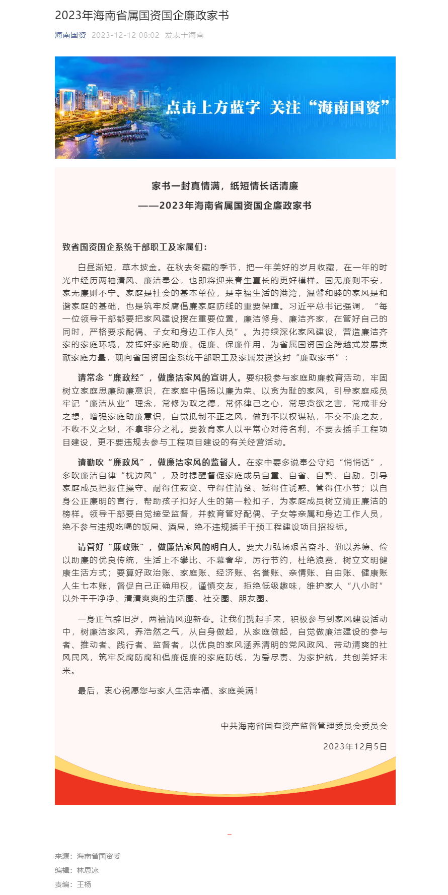 KE9O}LBWE$346QPN[Q}YKGB.png